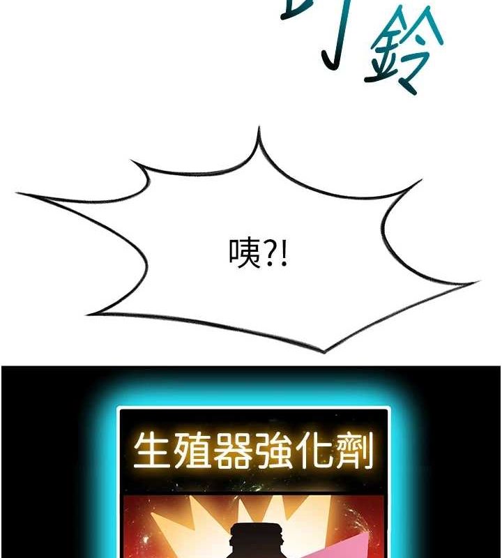 141P - 顶加套房的春天