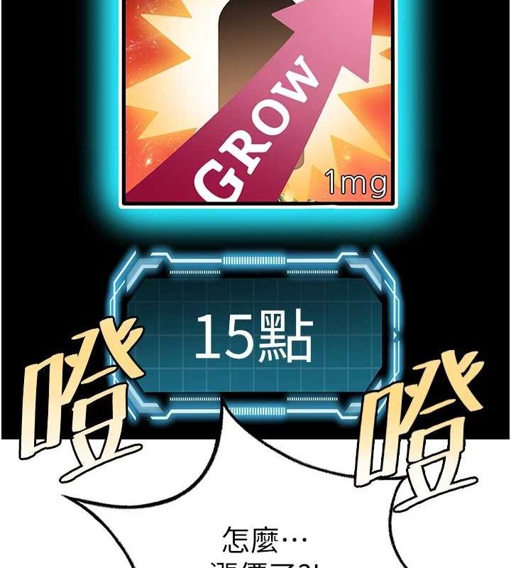 142P - 顶加套房的春天