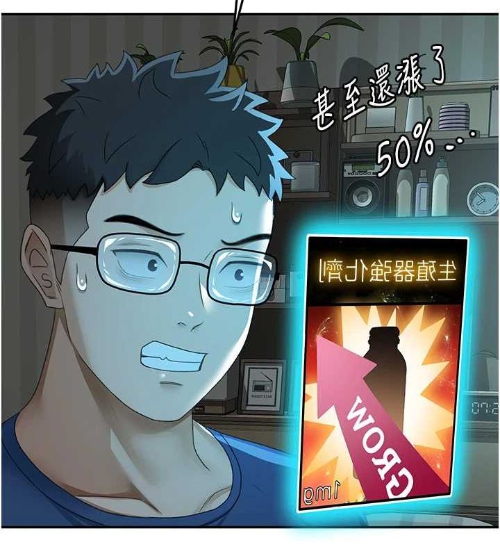 144P - 顶加套房的春天