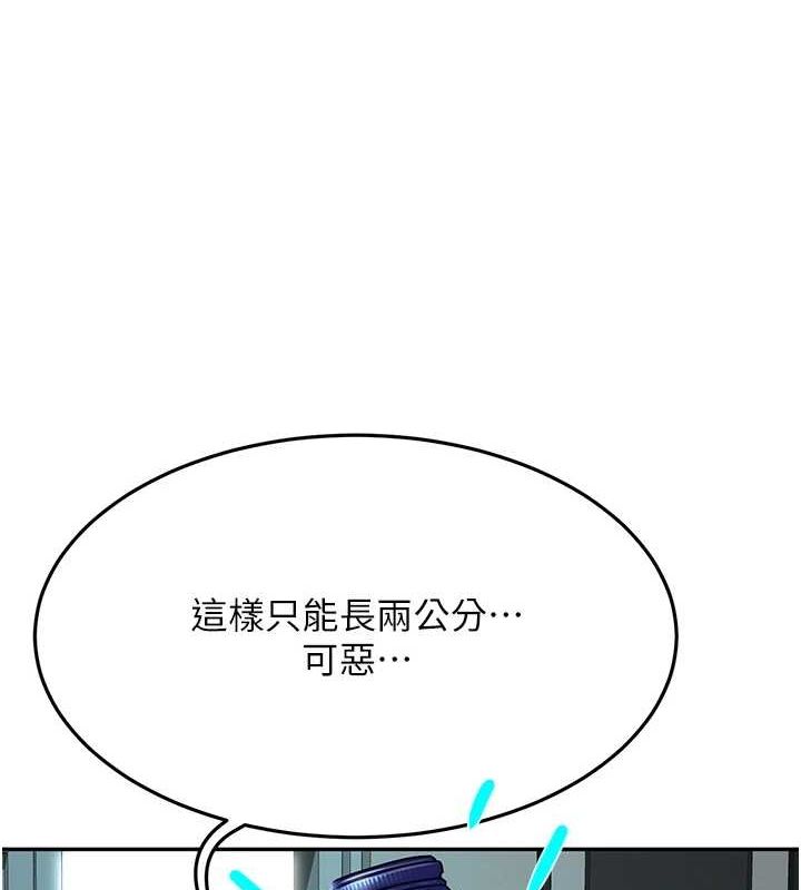 145P - 顶加套房的春天