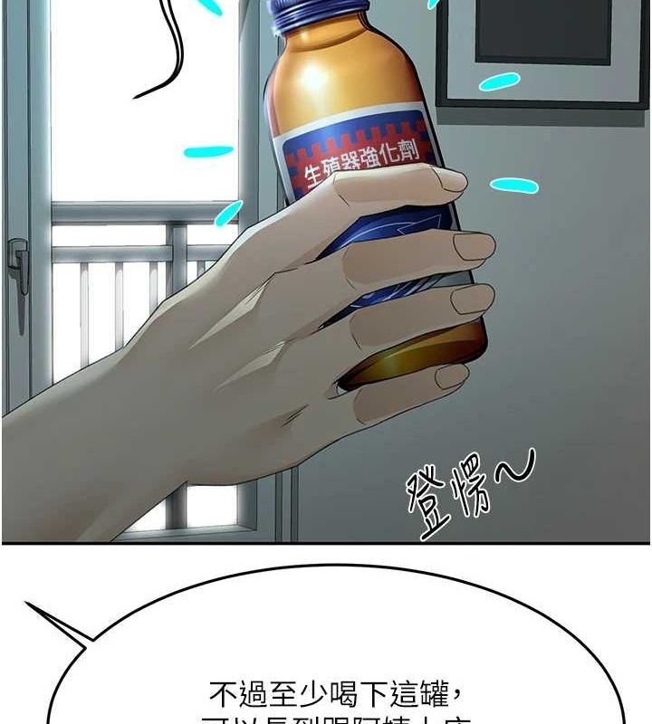146P - 顶加套房的春天