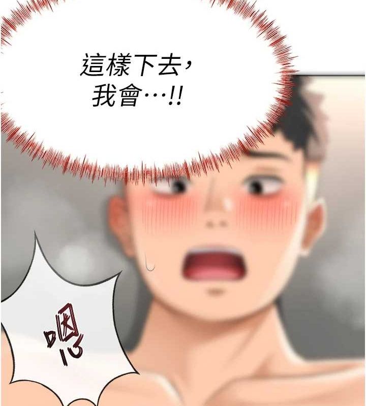 14P - 顶加套房的春天
