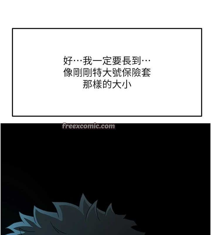 150P - 顶加套房的春天