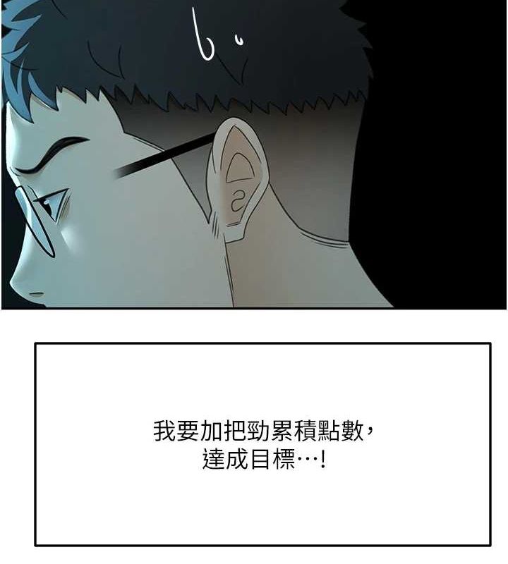 151P - 顶加套房的春天