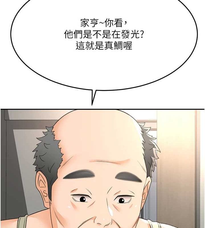 154P - 顶加套房的春天