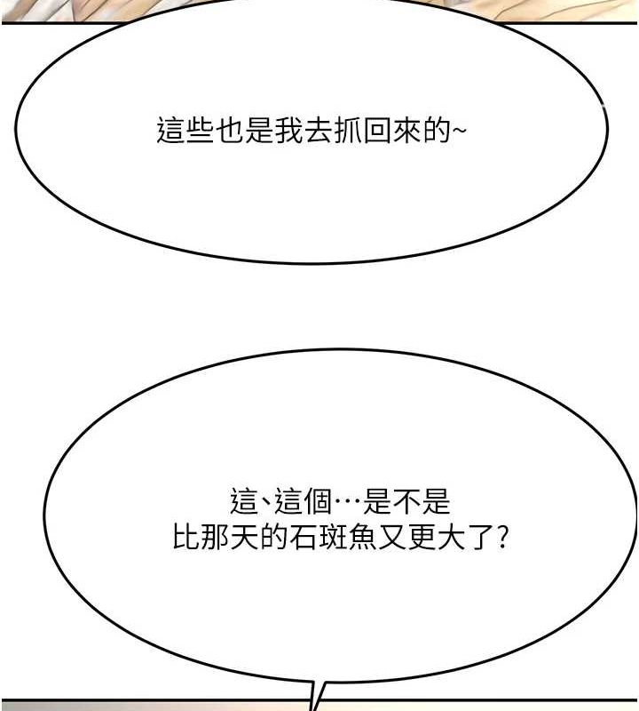156P - 顶加套房的春天