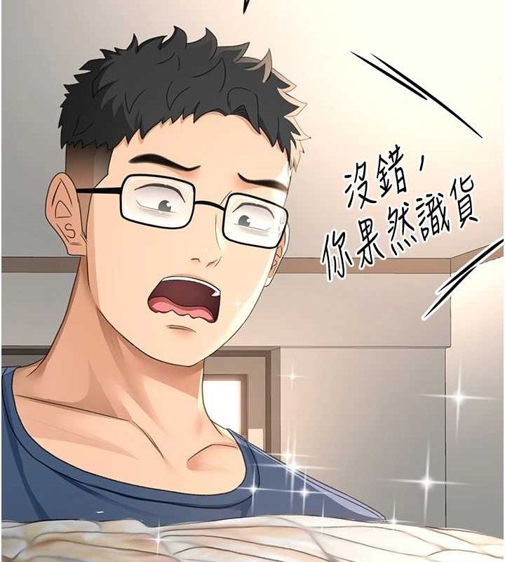 157P - 顶加套房的春天