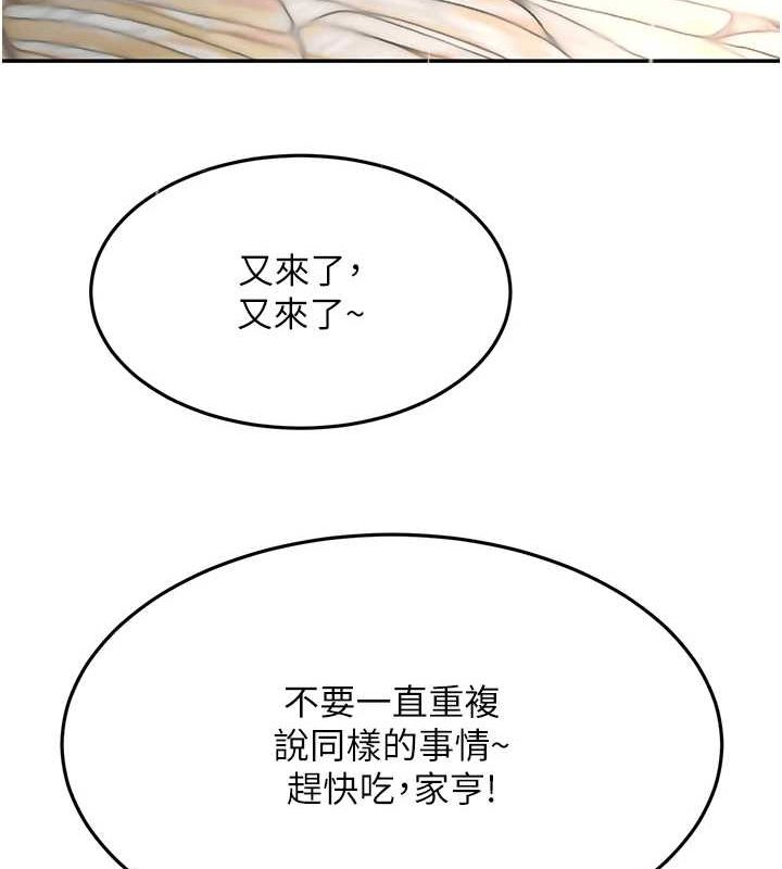 158P - 顶加套房的春天