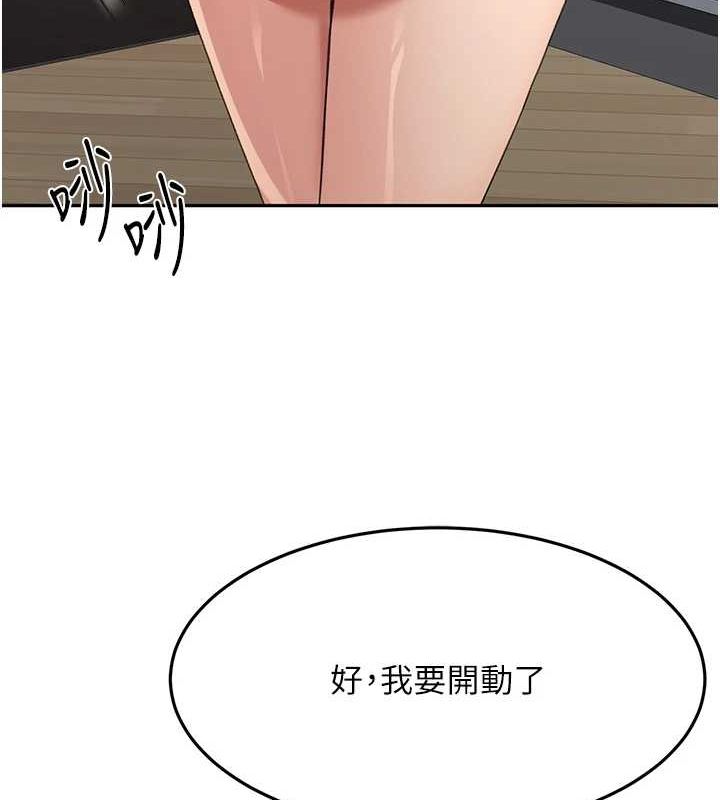 161P - 顶加套房的春天