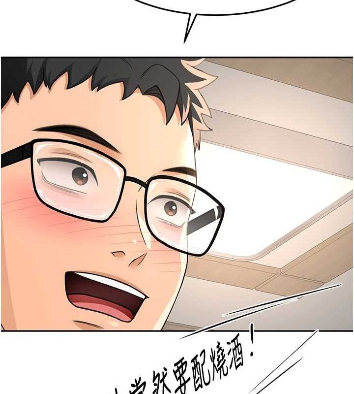 162P - 顶加套房的春天