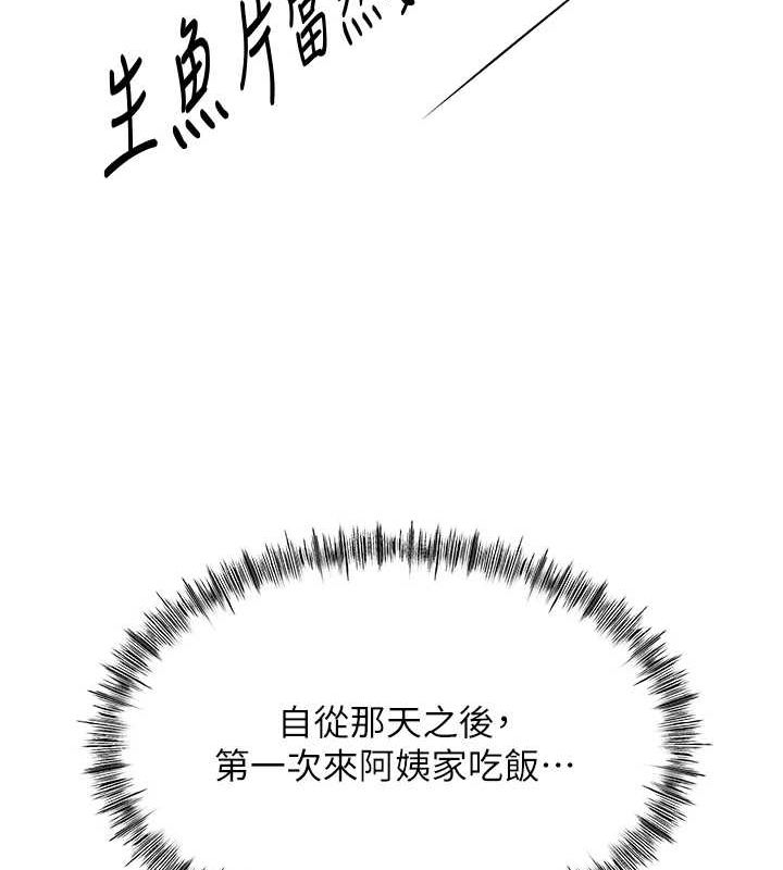 163P - 顶加套房的春天
