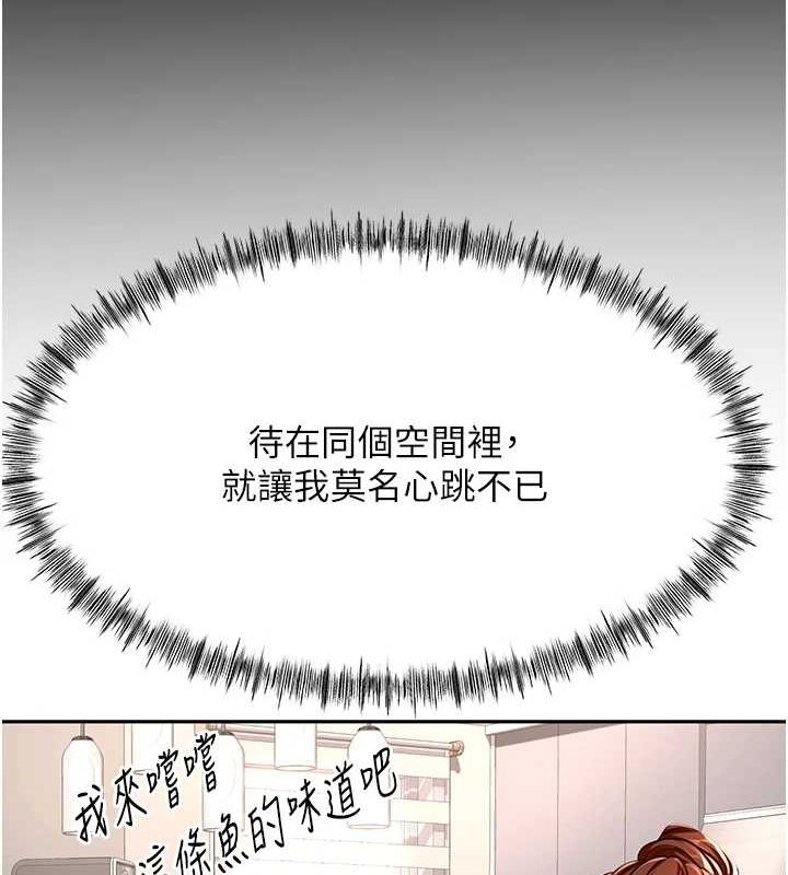 168P - 顶加套房的春天