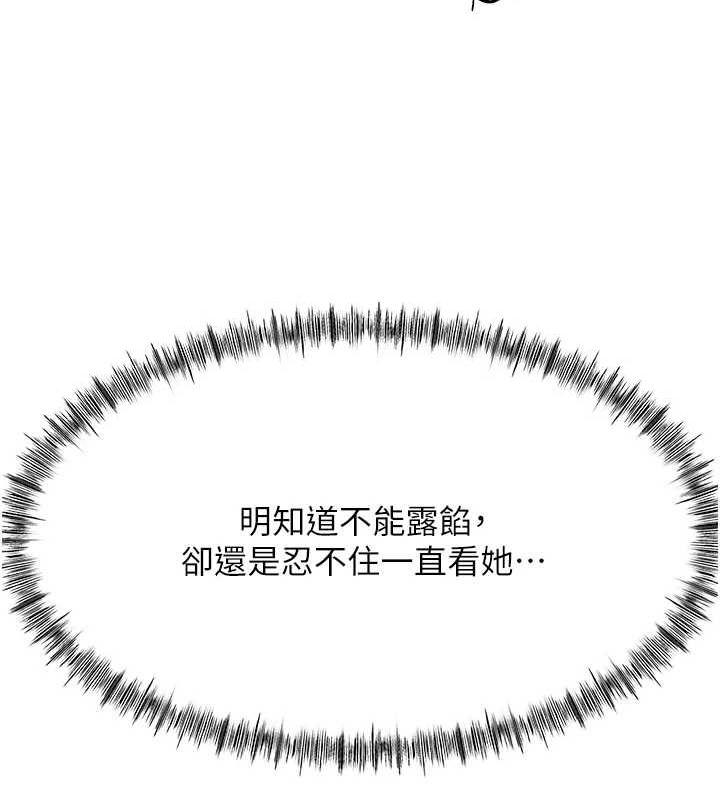 170P - 顶加套房的春天