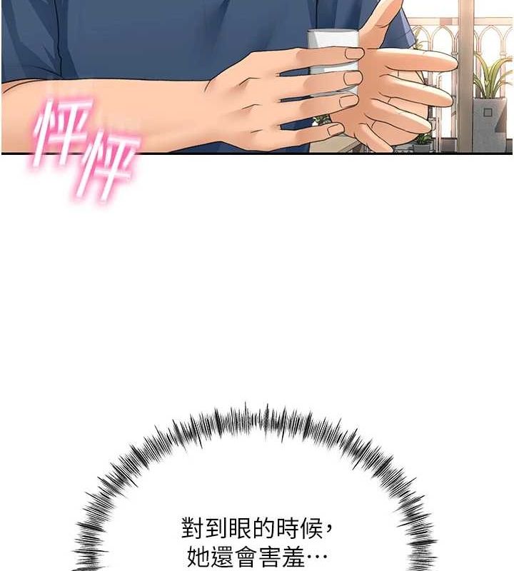 178P - 顶加套房的春天