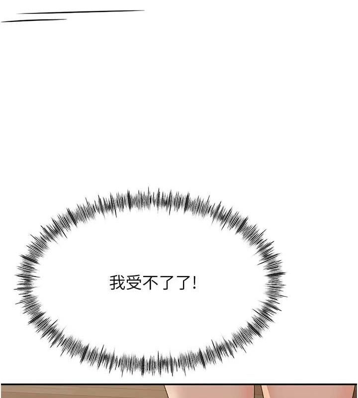 181P - 顶加套房的春天
