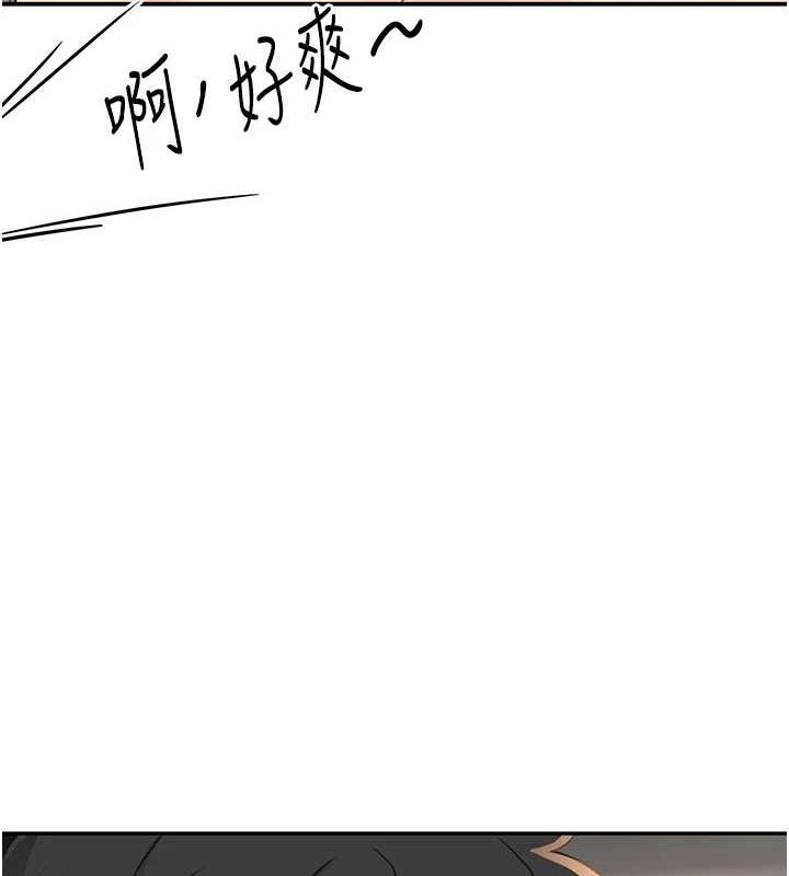 192P - 顶加套房的春天