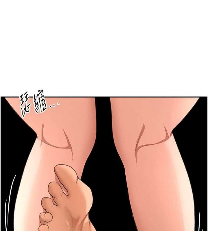 194P - 顶加套房的春天