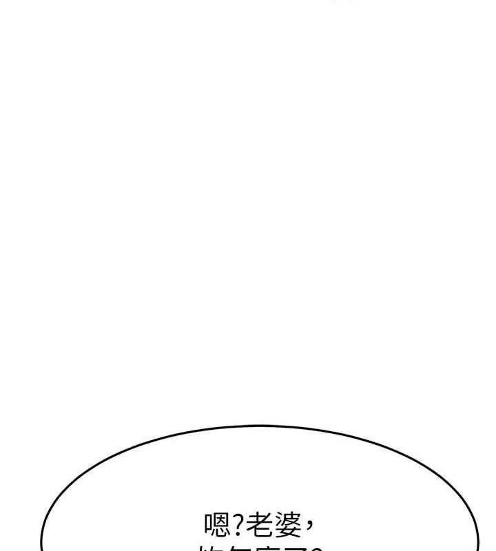 196P - 顶加套房的春天