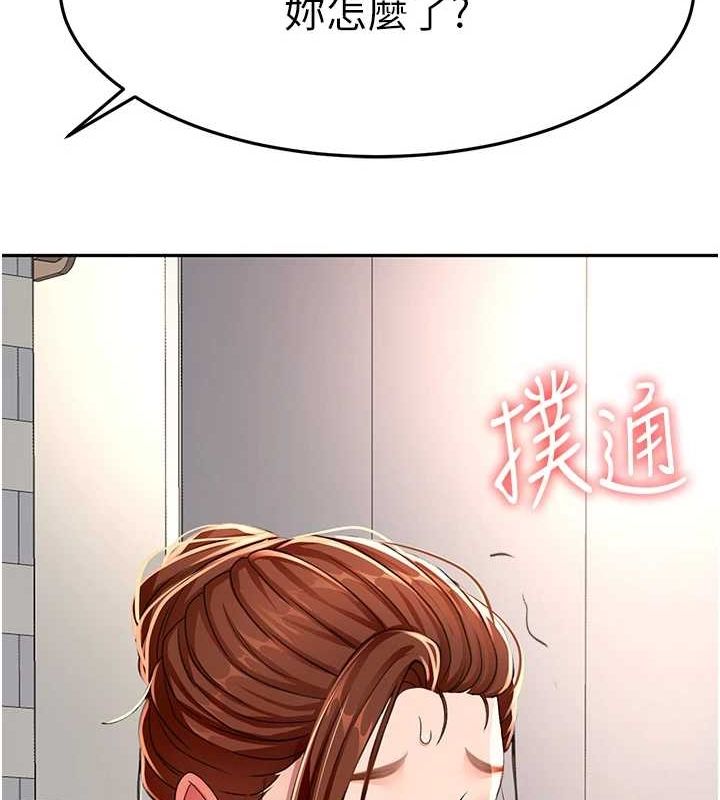 197P - 顶加套房的春天