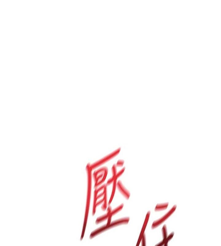 1P - 顶加套房的春天
