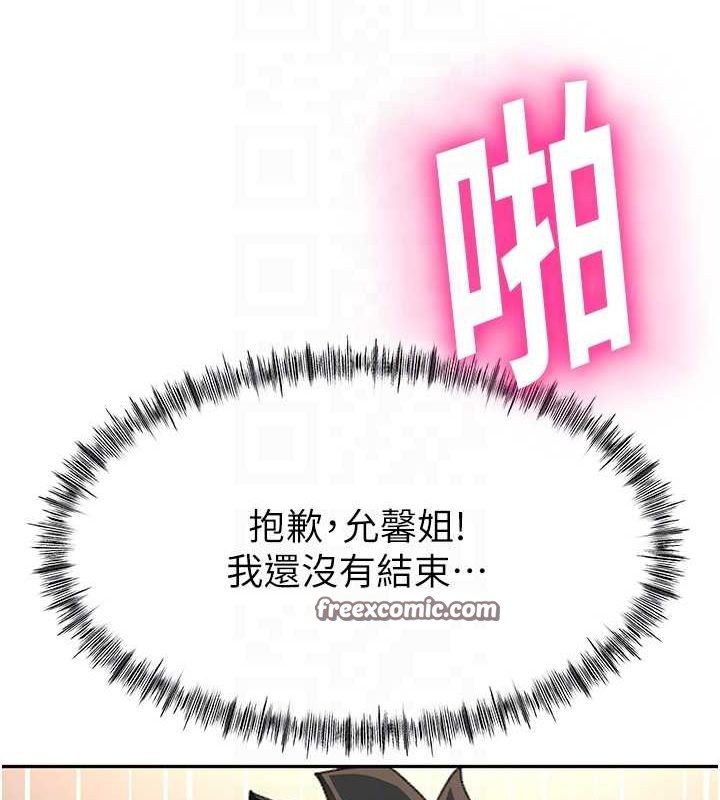 45P - 顶加套房的春天