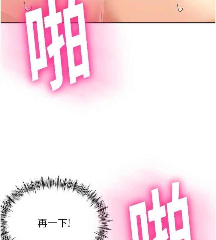 47P - 顶加套房的春天