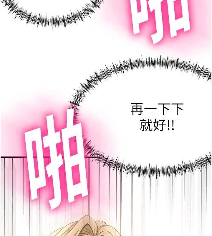 48P - 顶加套房的春天