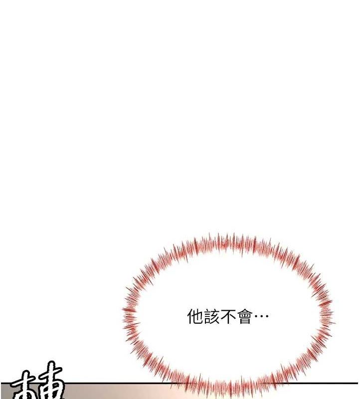 4P - 顶加套房的春天