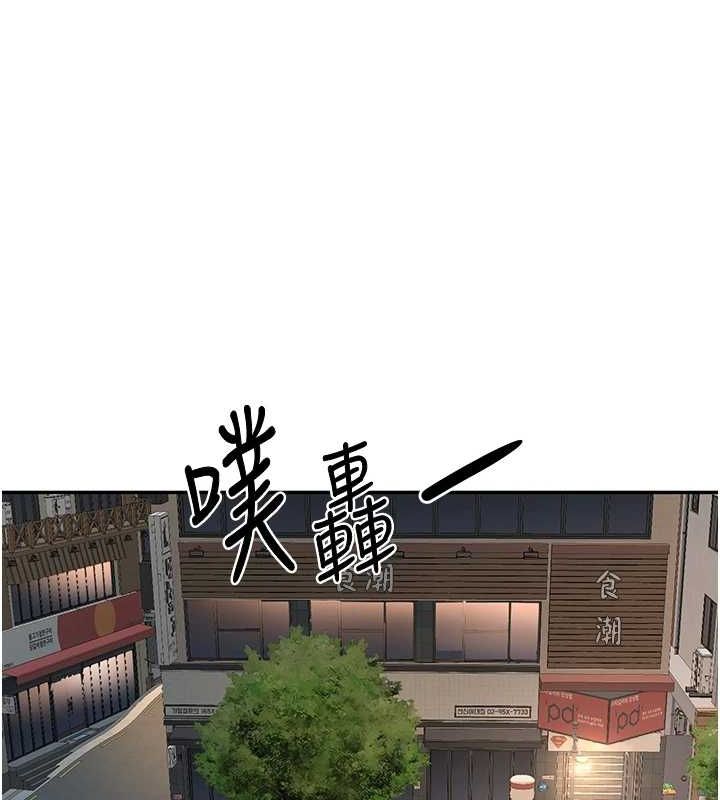 78P - 顶加套房的春天