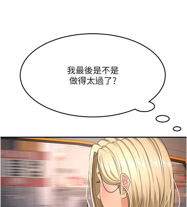 84P - 顶加套房的春天