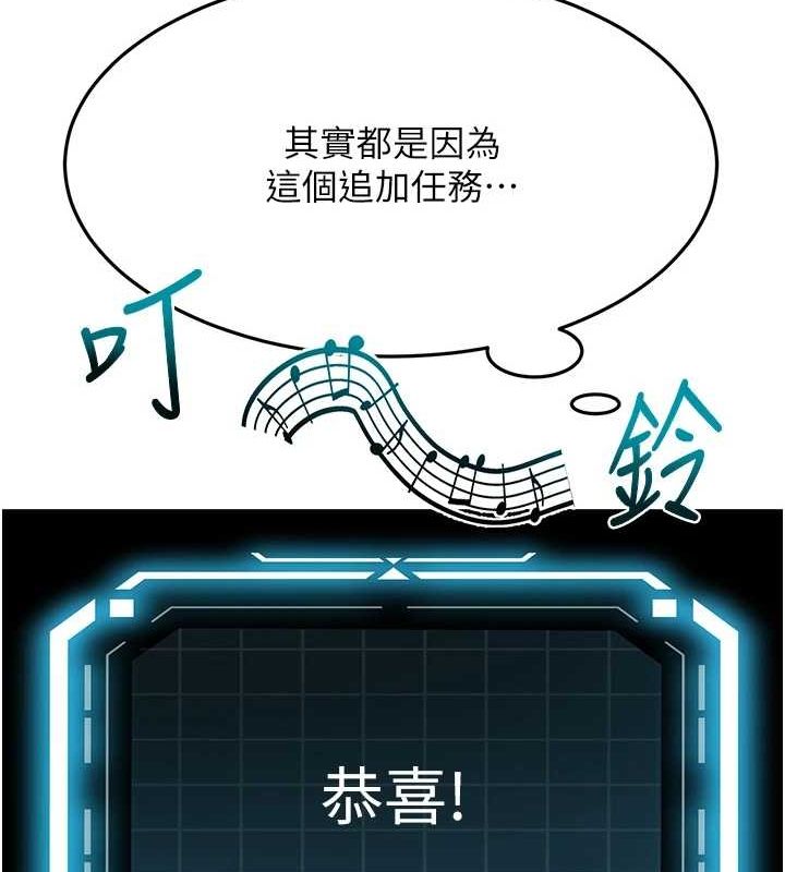 86P - 顶加套房的春天
