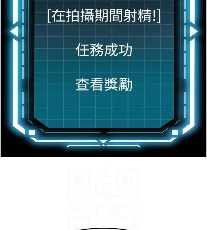 87P - 顶加套房的春天