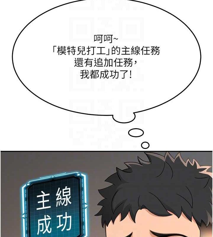 88P - 顶加套房的春天