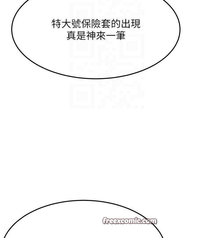 90P - 顶加套房的春天