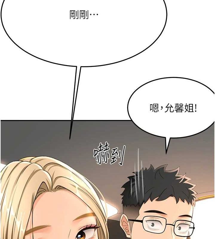 91P - 顶加套房的春天