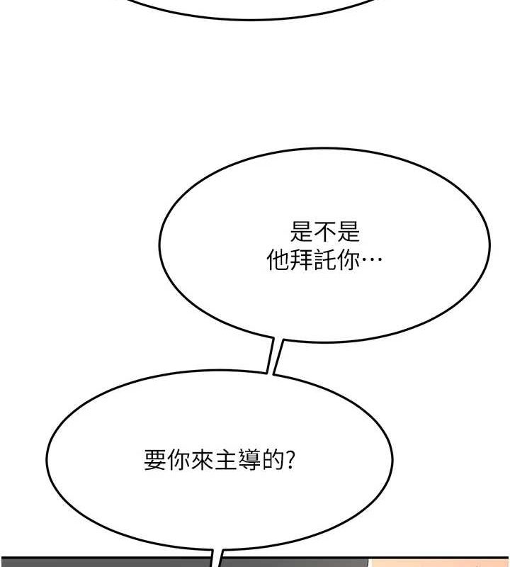 93P - 顶加套房的春天