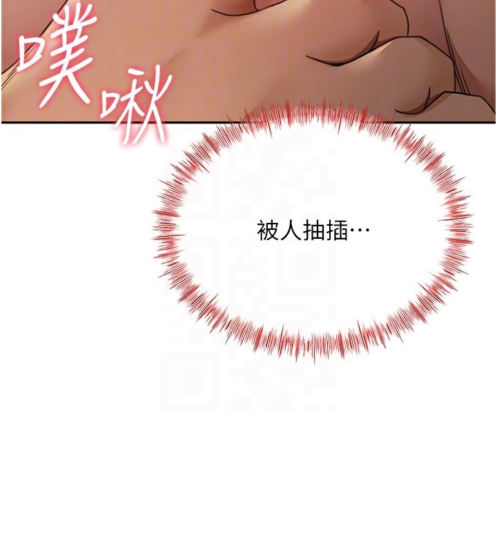 103P - 顶加套房的春天