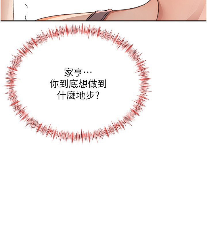 105P - 顶加套房的春天