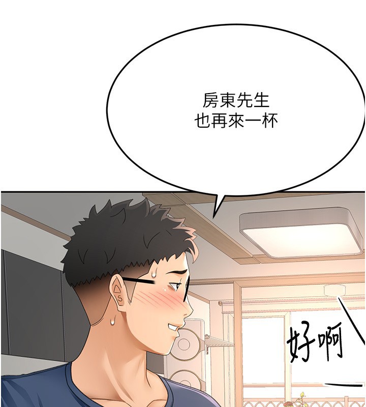 106P - 顶加套房的春天