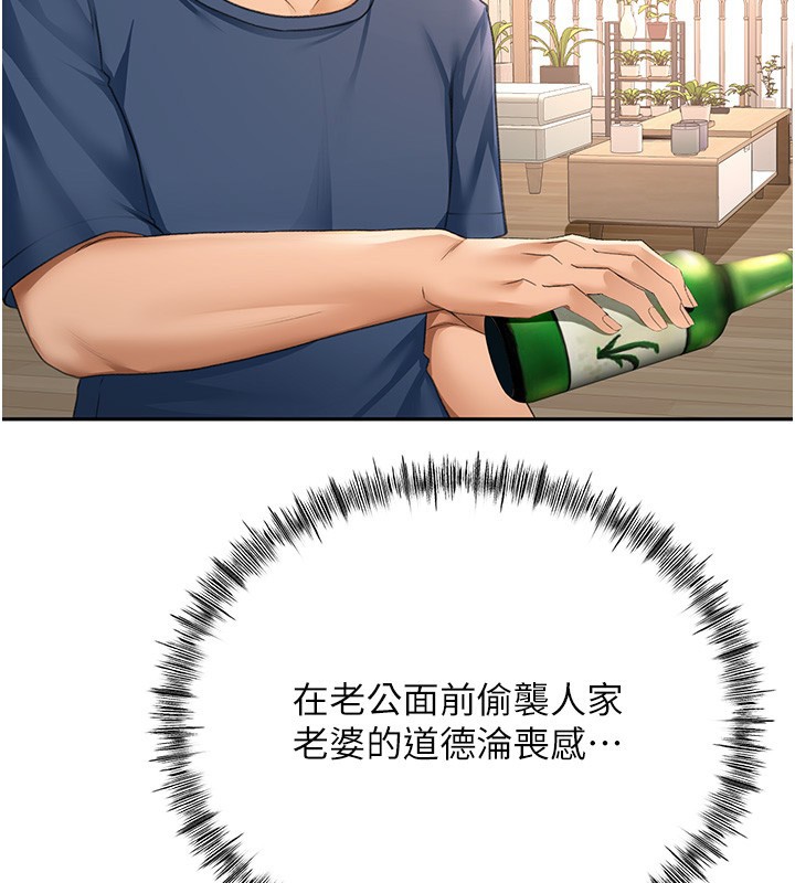 107P - 顶加套房的春天