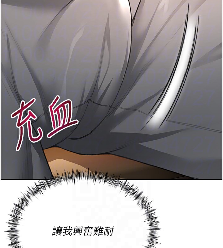 109P - 顶加套房的春天