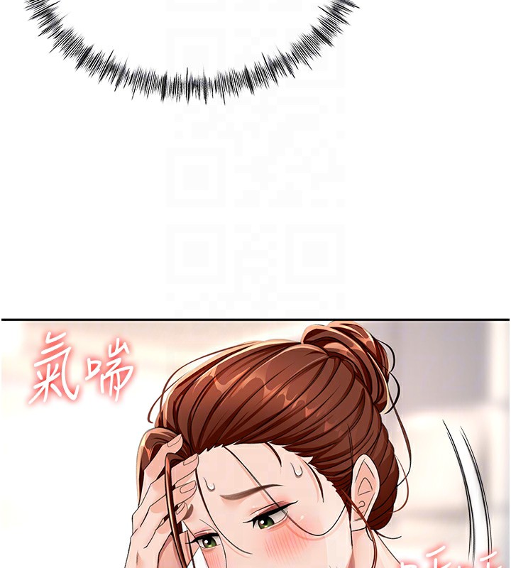 110P - 顶加套房的春天