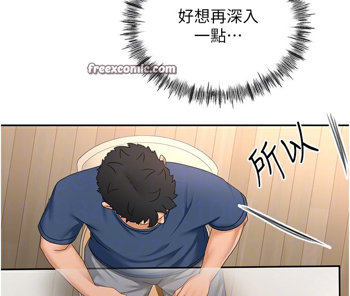 112P - 顶加套房的春天