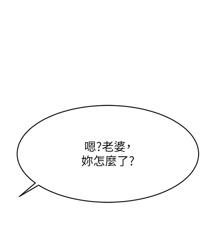 11P - 顶加套房的春天