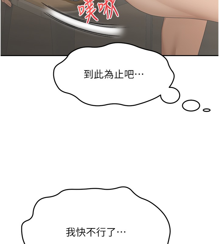 122P - 顶加套房的春天