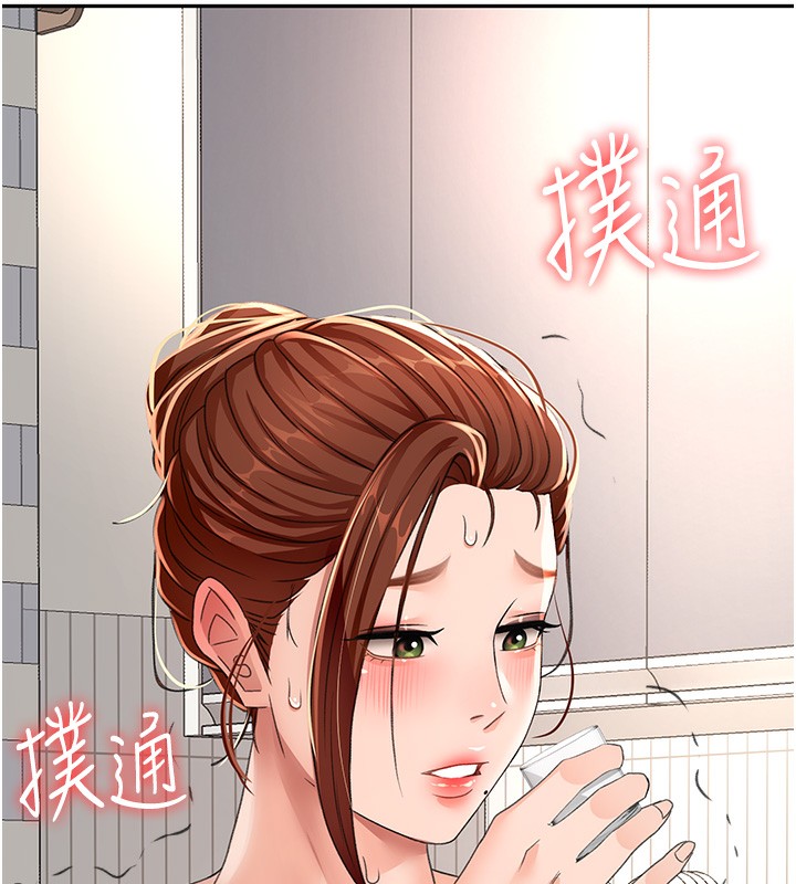 12P - 顶加套房的春天