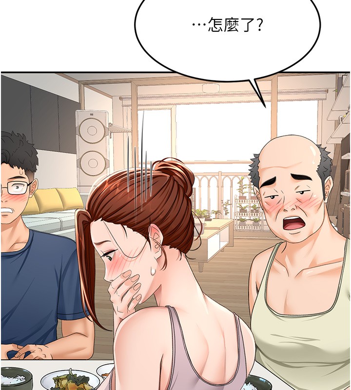 130P - 顶加套房的春天