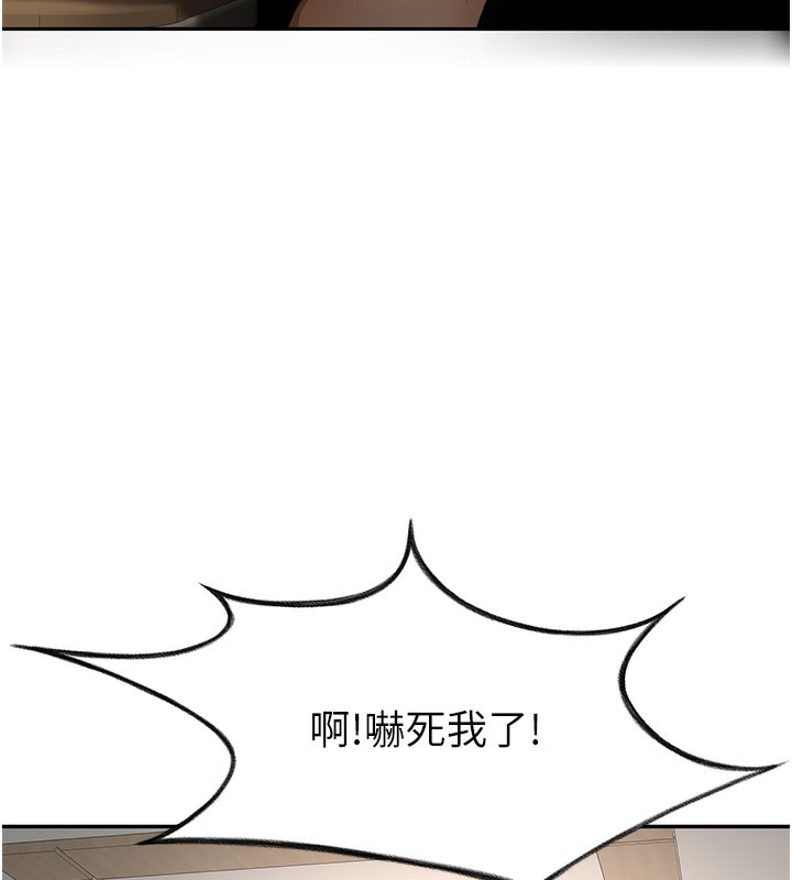 133P - 顶加套房的春天