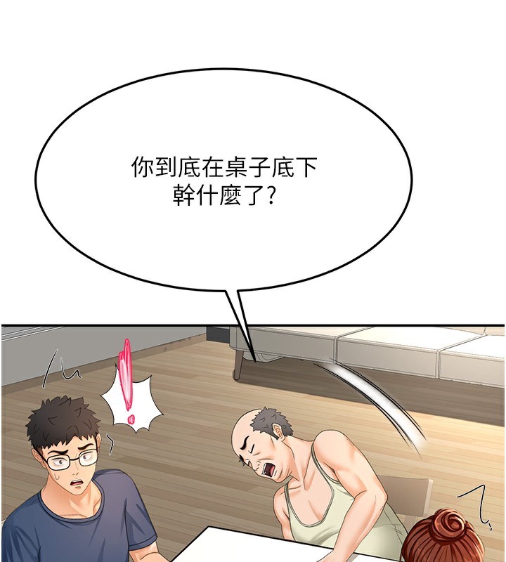 136P - 顶加套房的春天