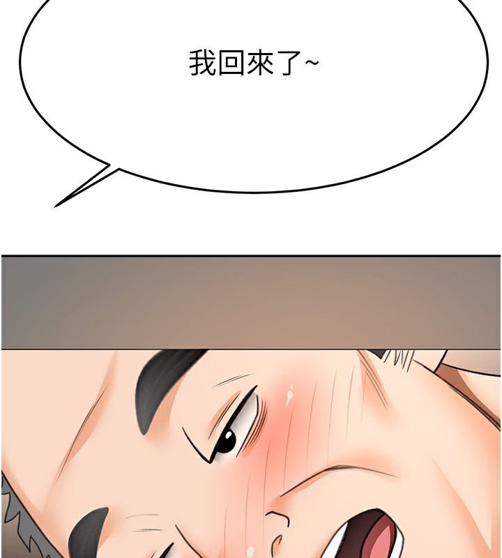 138P - 顶加套房的春天